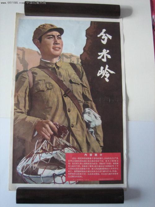 腾讯游戏实名认证 台湾身份证